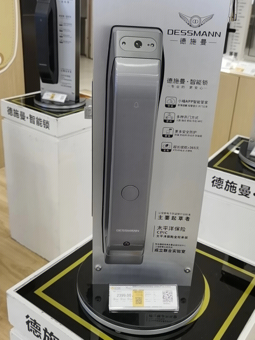 德施曼q5m是德施曼q5和q5p的升级版,现售价2299元,采用wifi直连的方式