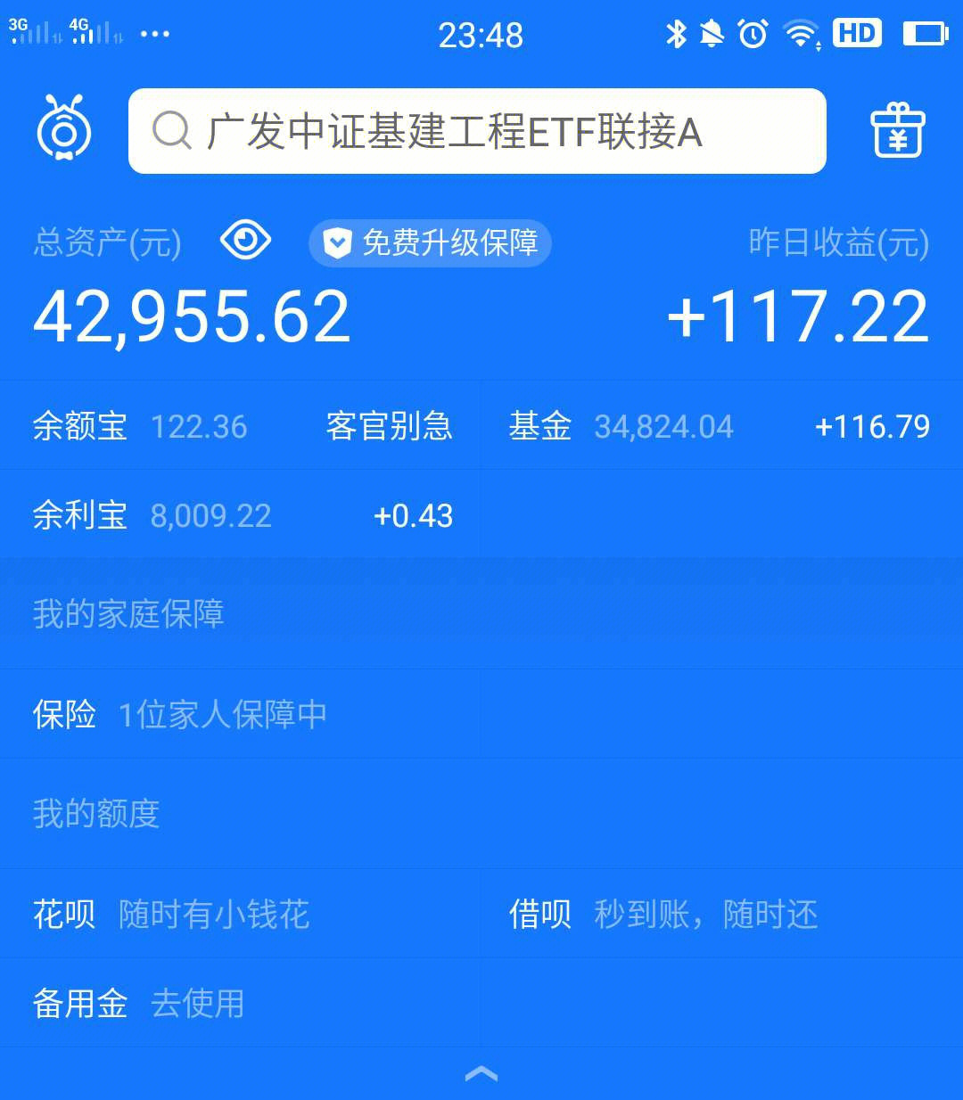 提款机15万余额图片图片