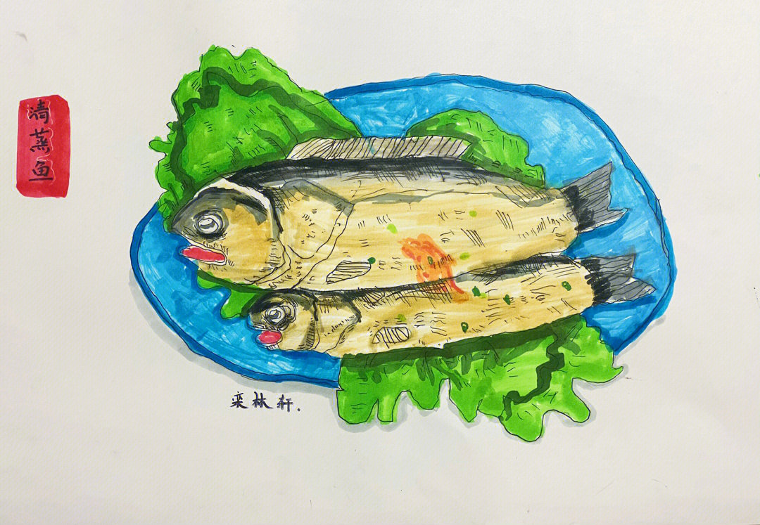 清蒸鲈鱼的简笔画图片