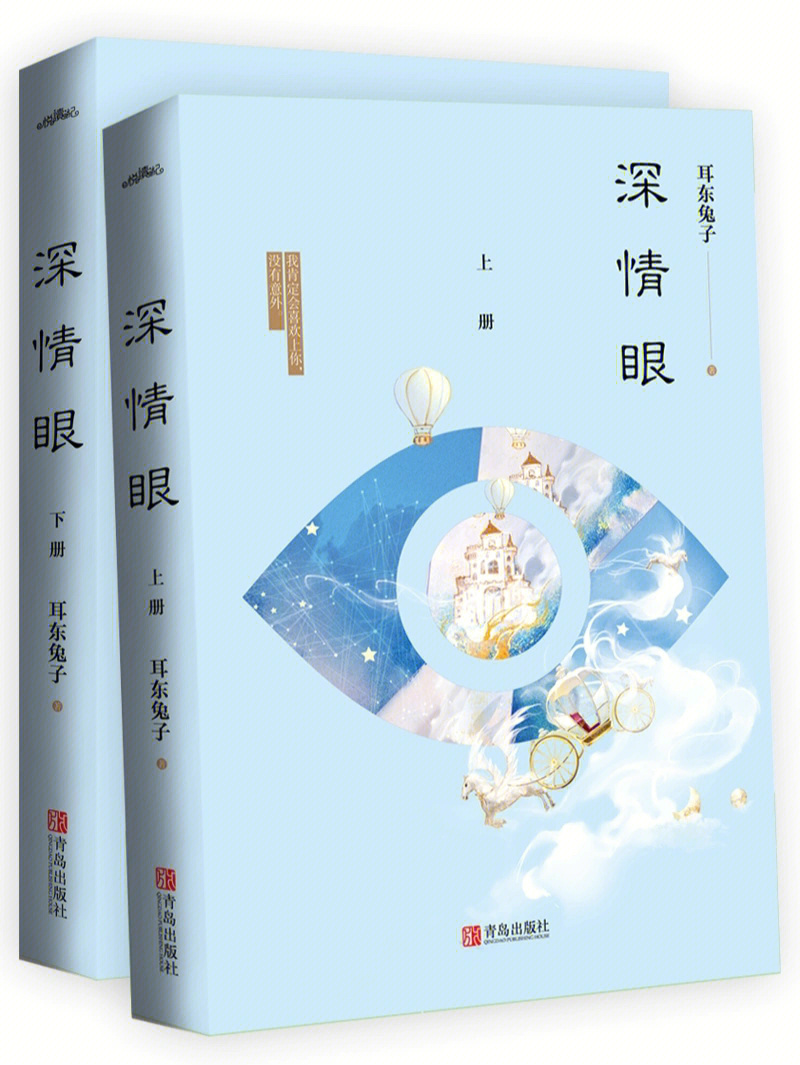 叶蒙李靳屿深情眼