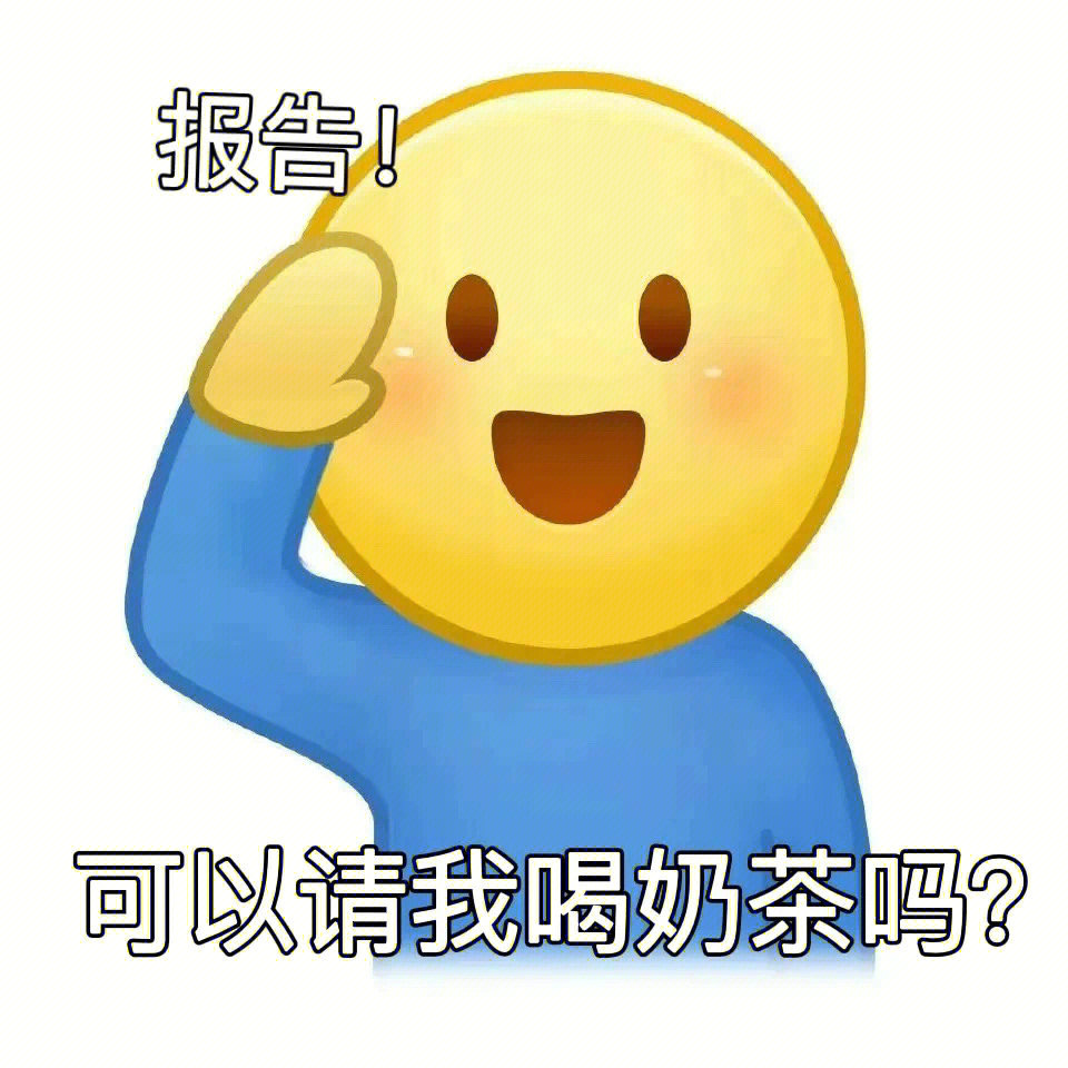 小黄脸表情包101