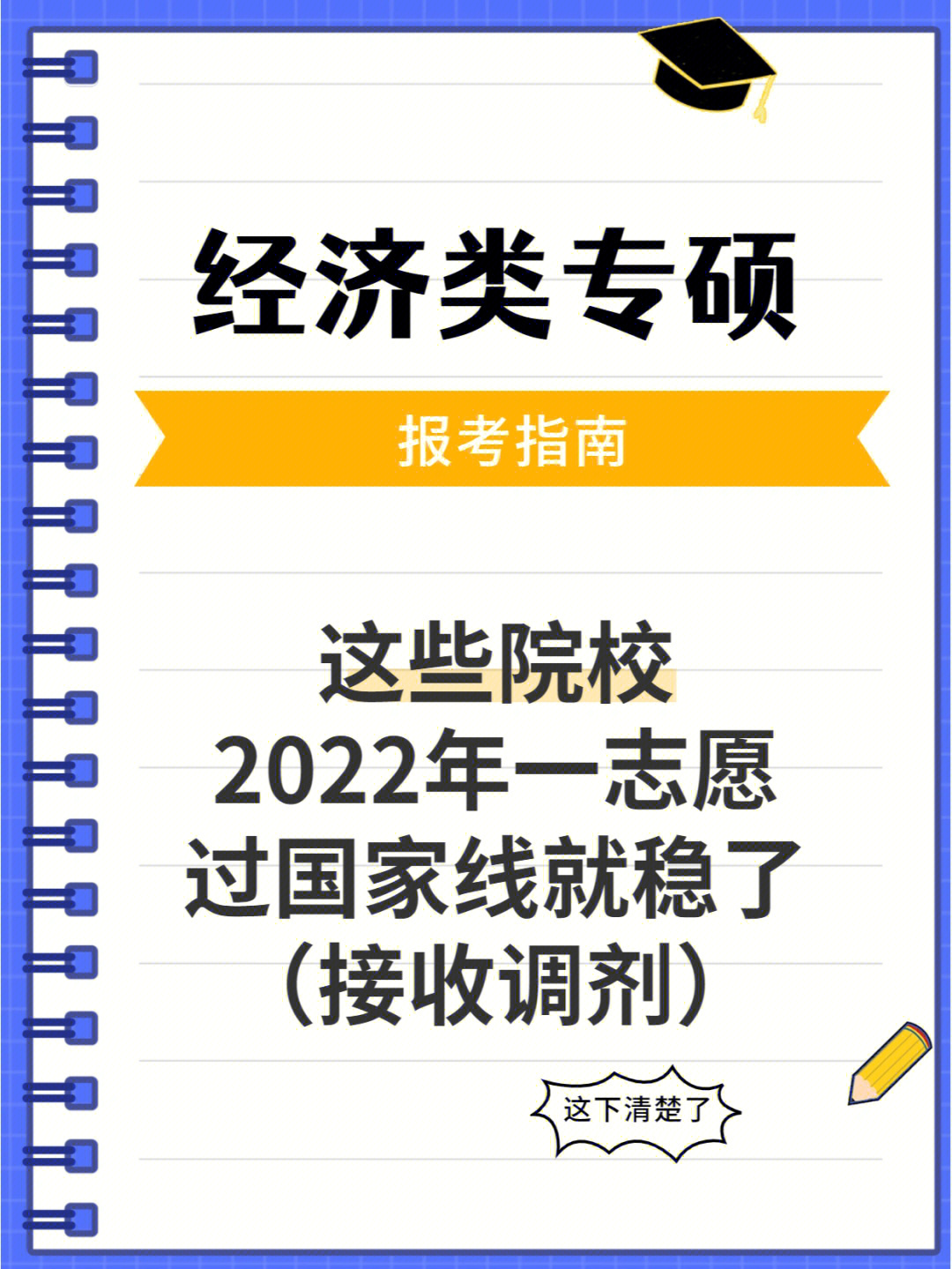 河南填报高考志愿时间_高考志愿模拟填报系统网址河南_河南省高考志愿填报