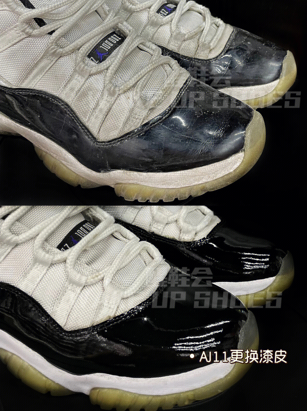 aj11碳板开裂图片