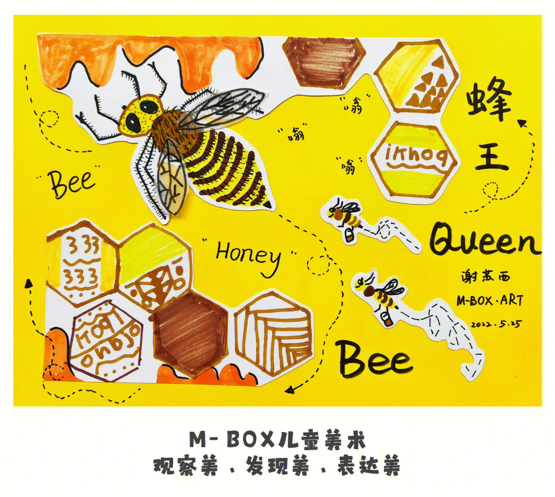 queenbee海报图片