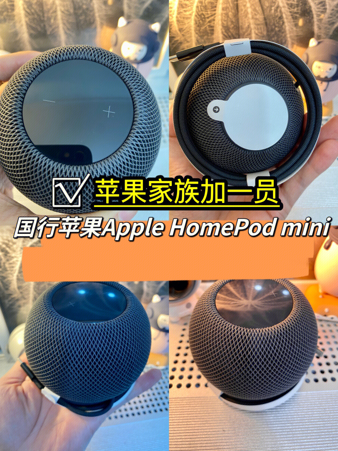 国行苹果apple homepod mini 智能音响/音箱 蓝牙音响/音箱 智能家居