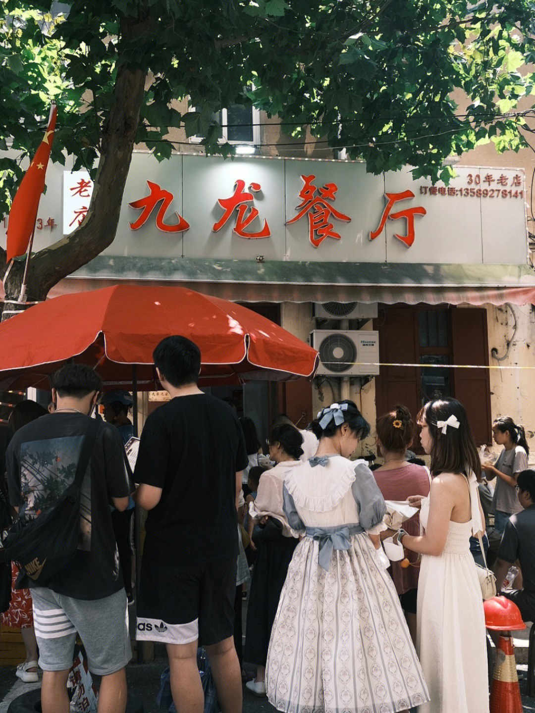 青岛九龙餐厅图片