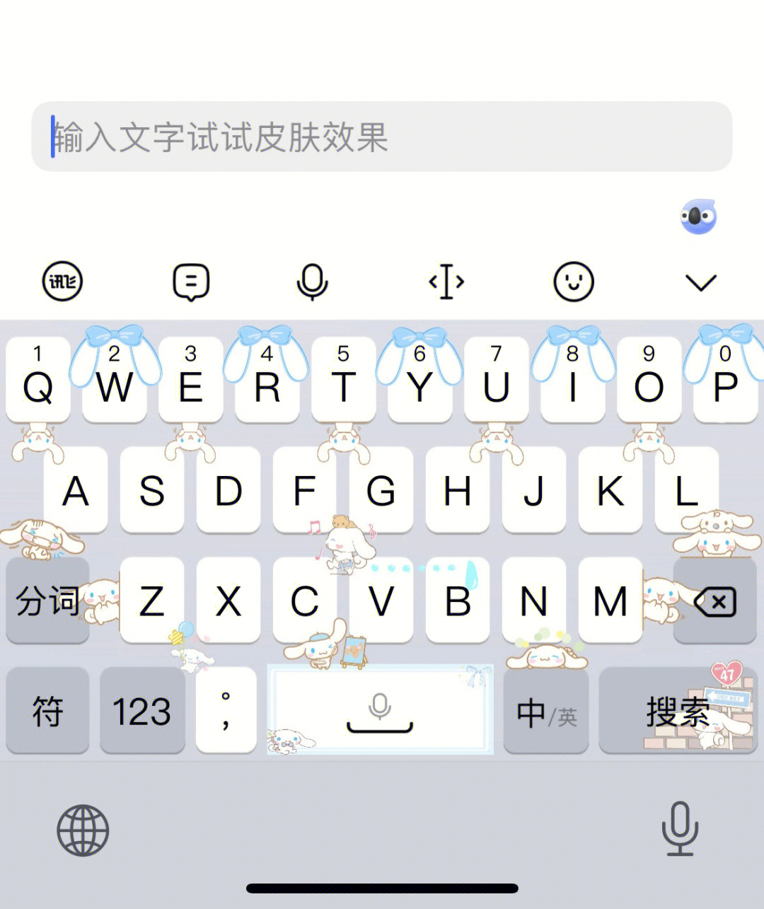 打字键盘壁纸怎么弄图片