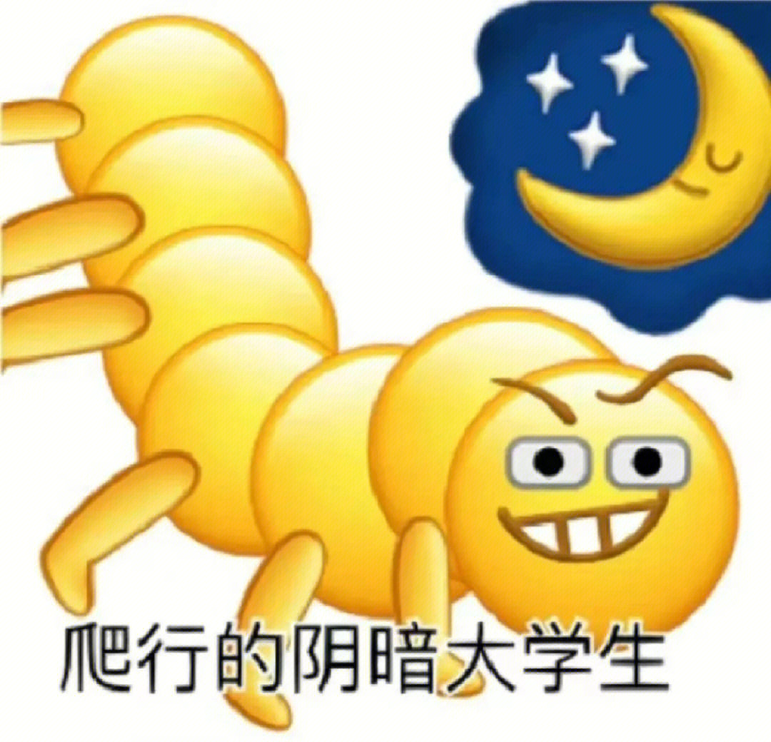 阴暗表情图片