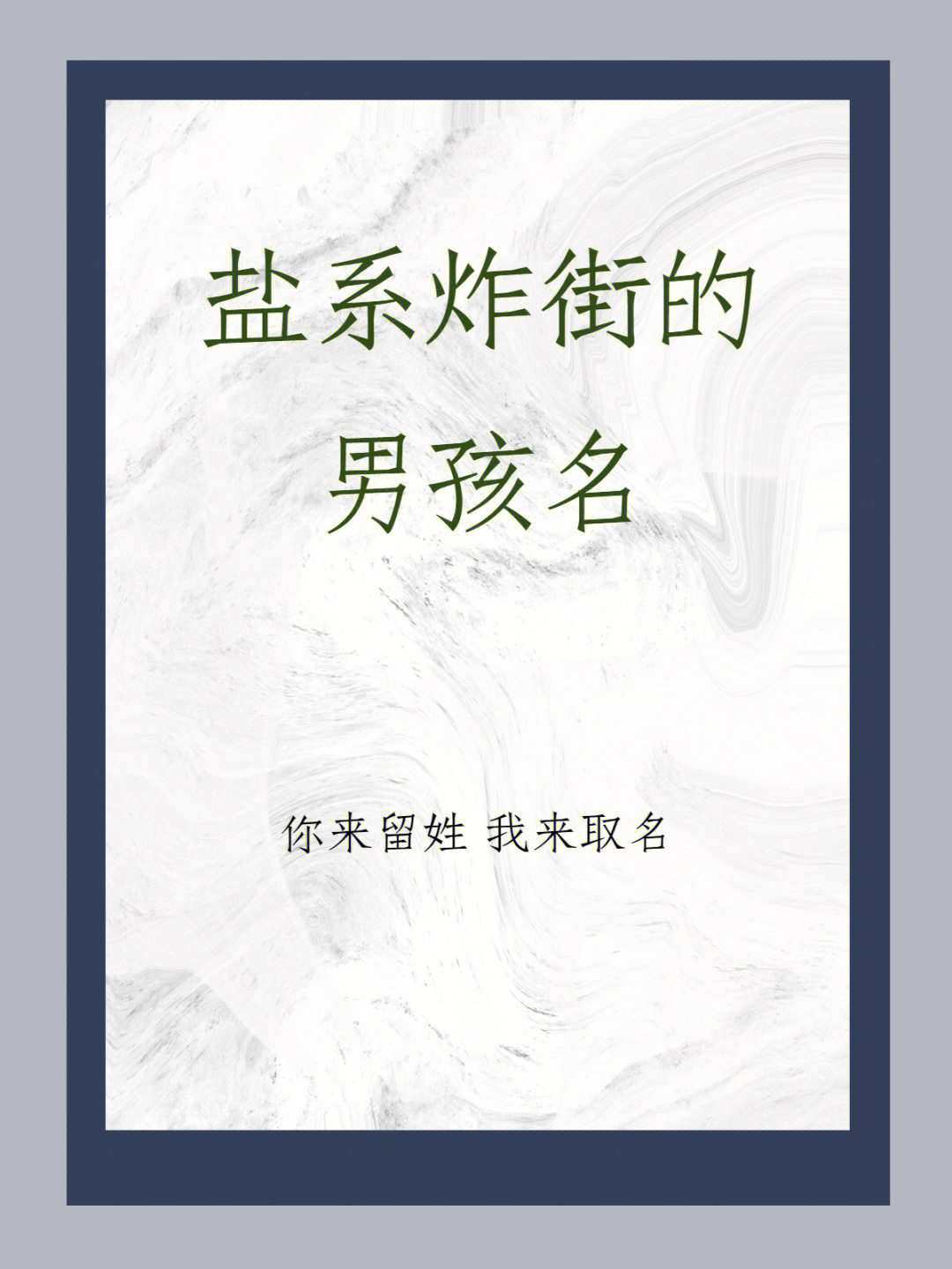 还有未来05澹远 静默虚明,纤尘不染晰恬 了达世务,恬然自若言悠