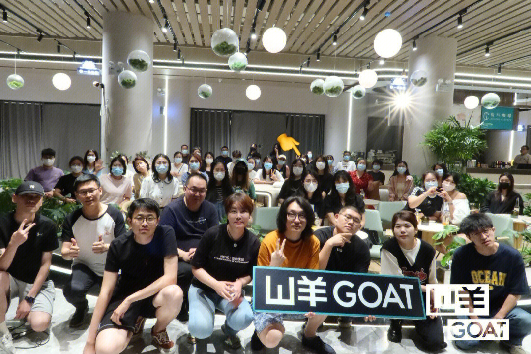 山羊goat脱口秀 买票图片