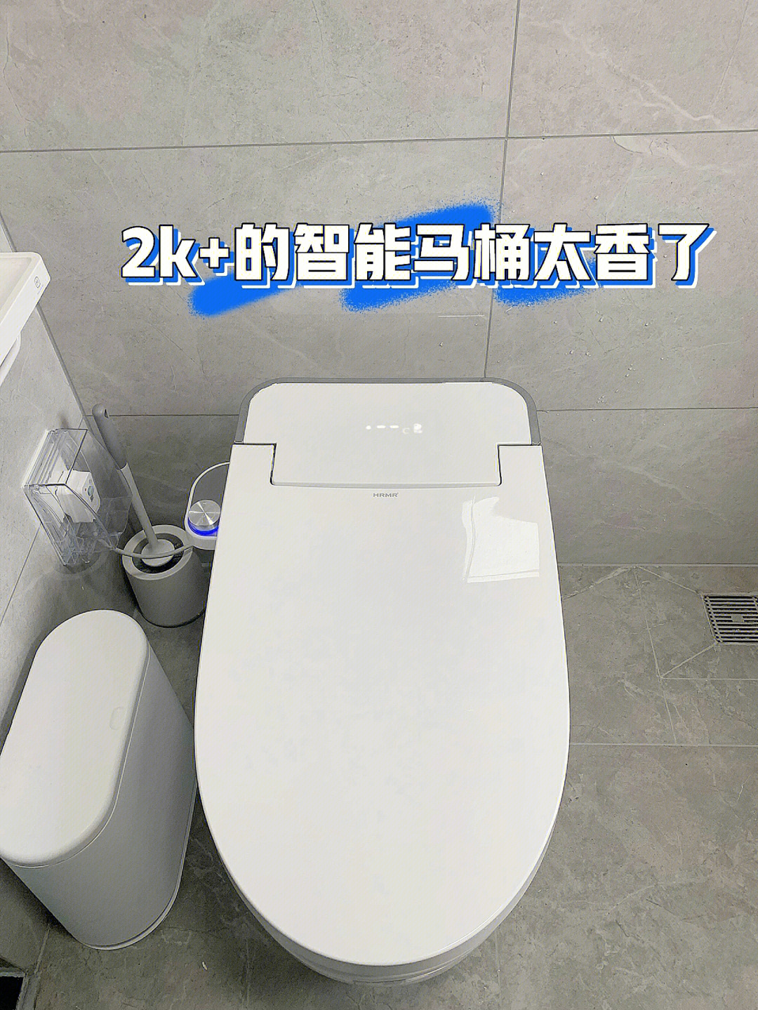 1688智能马桶省下3k多快冲60