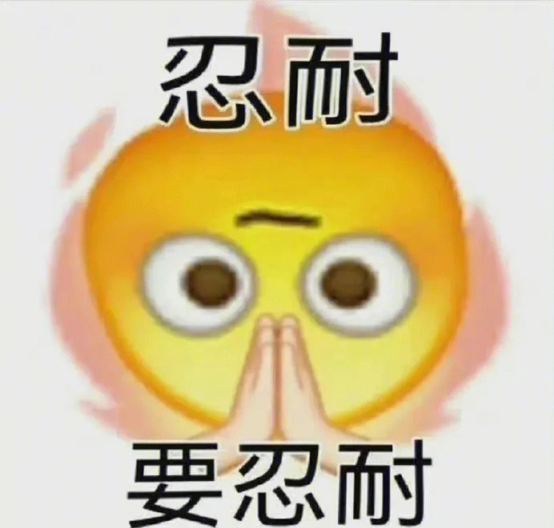 sms专用表情包图片