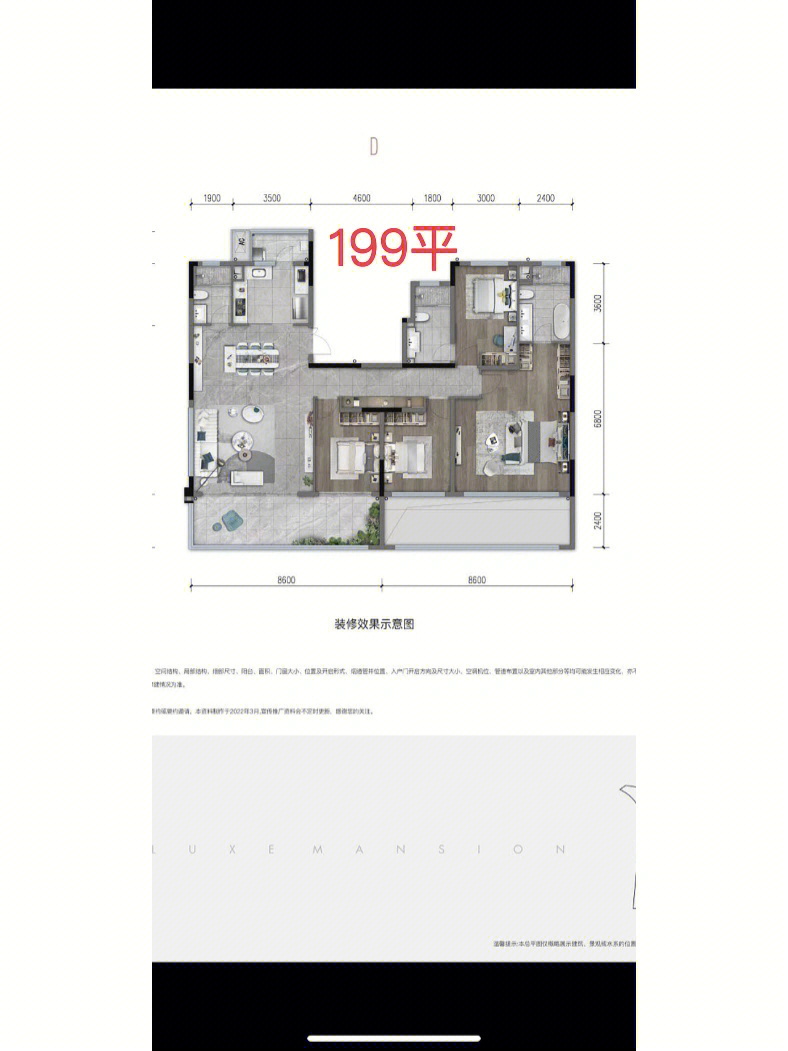 成都买房180万买麓湖央企精装大平层