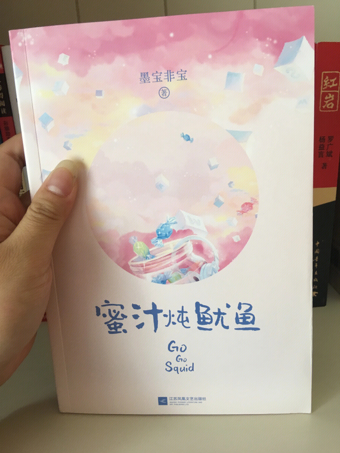 墨宝非宝签售会图片图片