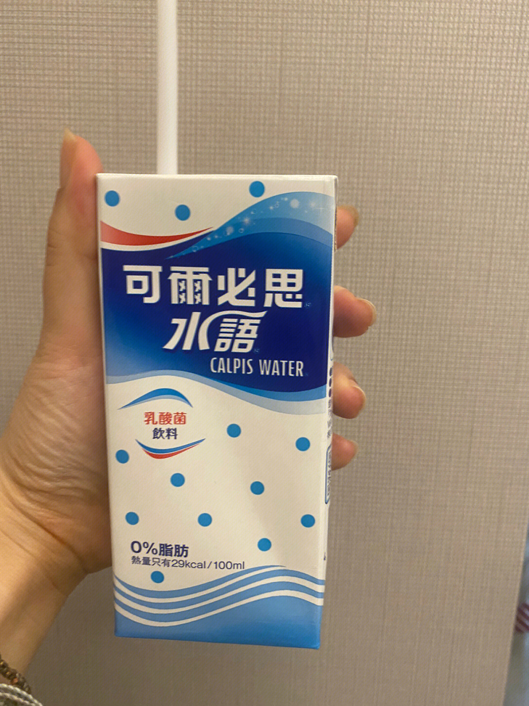 可尔必思乳酸菌饮料