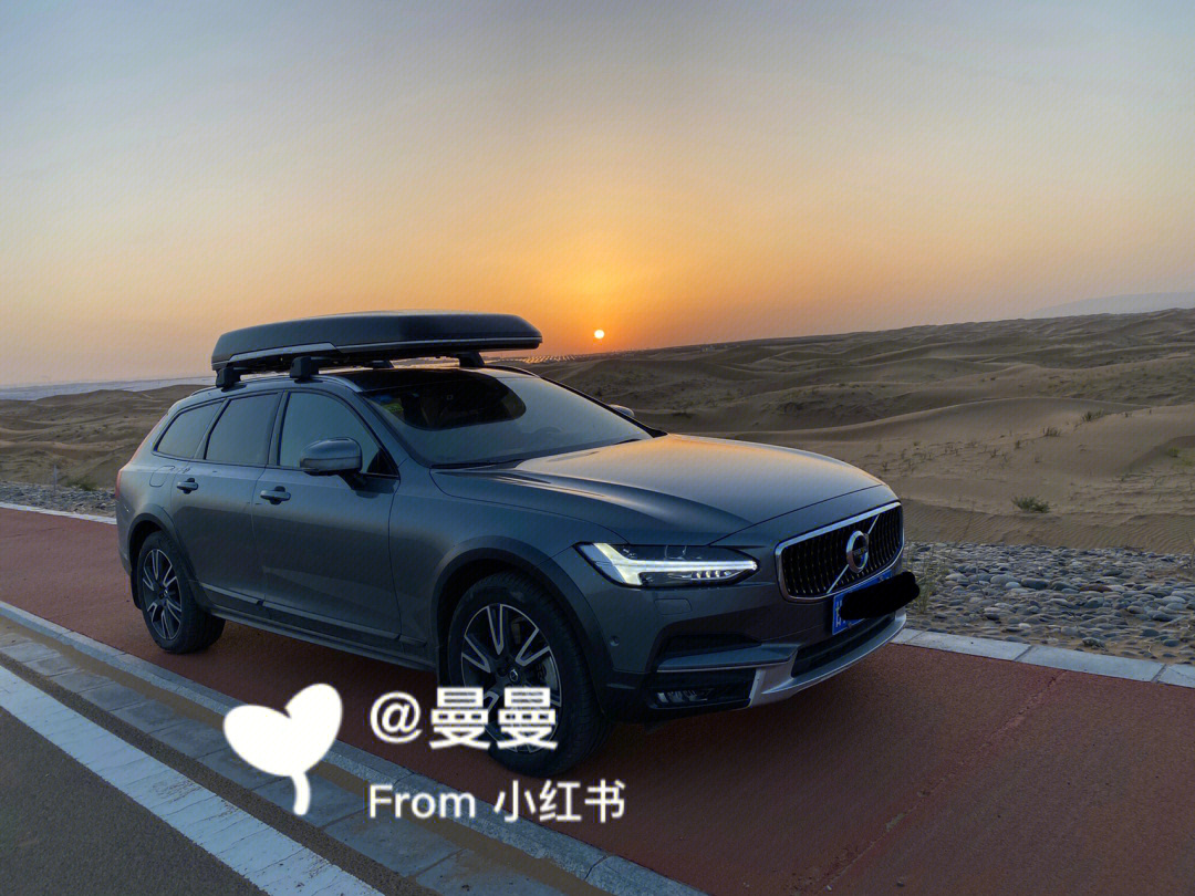 v90cc那些实用的功能一