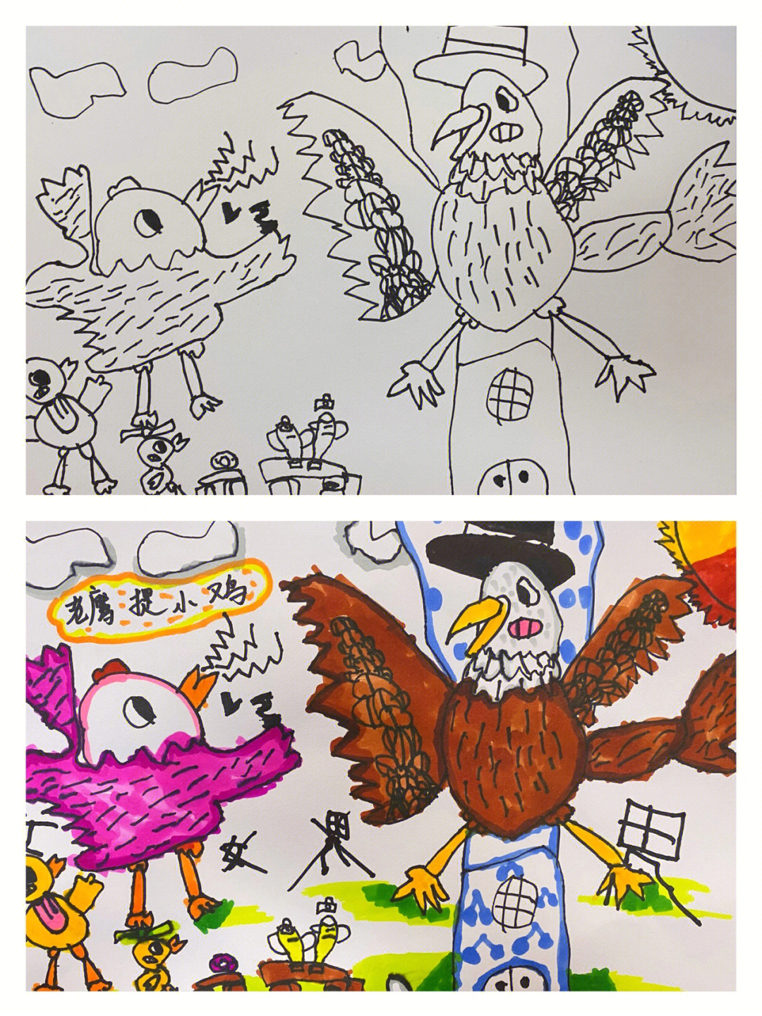 教学目标:1,通过游戏的引导,让孩子们认识老鹰与小鸡的特征,并且绘画