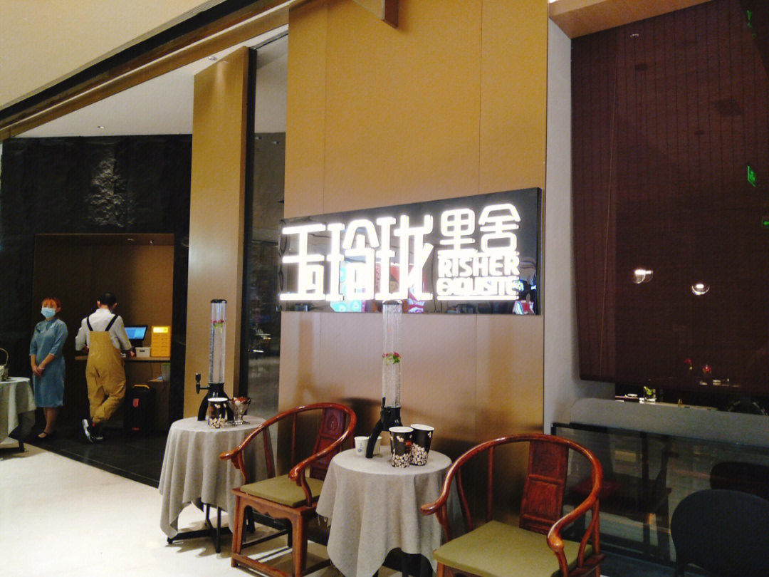 杭州玉玲珑餐厅设计图片