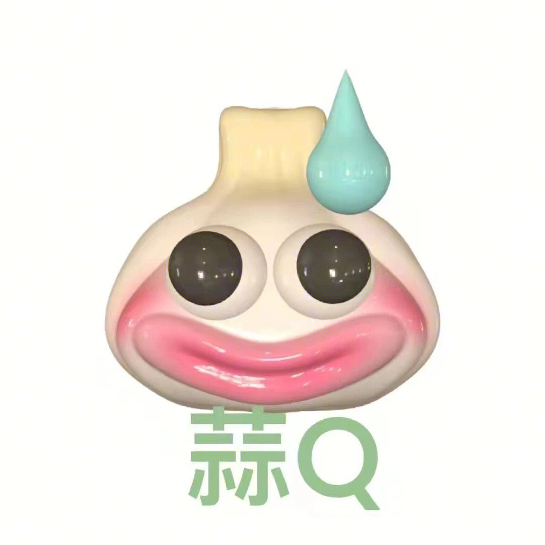 q都能q歪来表情包图片