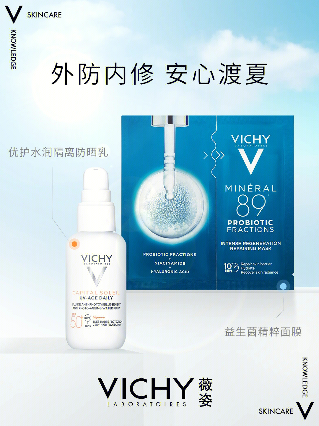 盾了解一下7815spf50 pa 的高倍防晒力,户外放肆浪7815net