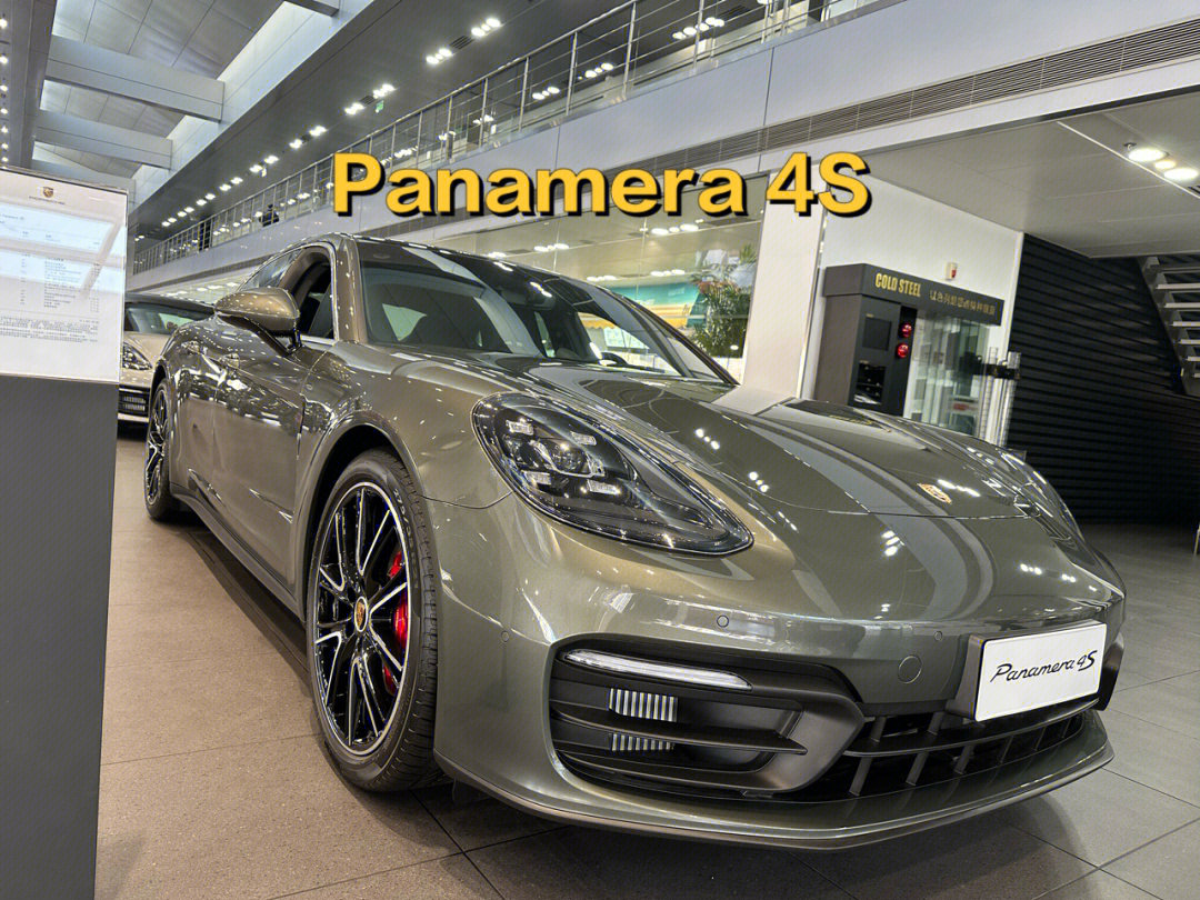 性价比超高的保时捷panamera4s