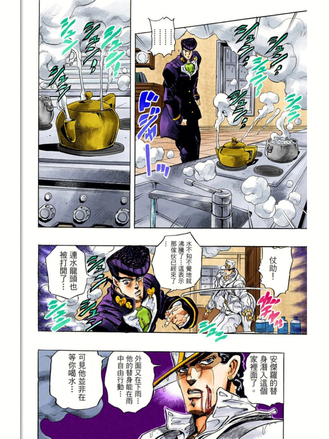 jojo疯狂钻石简笔画图片