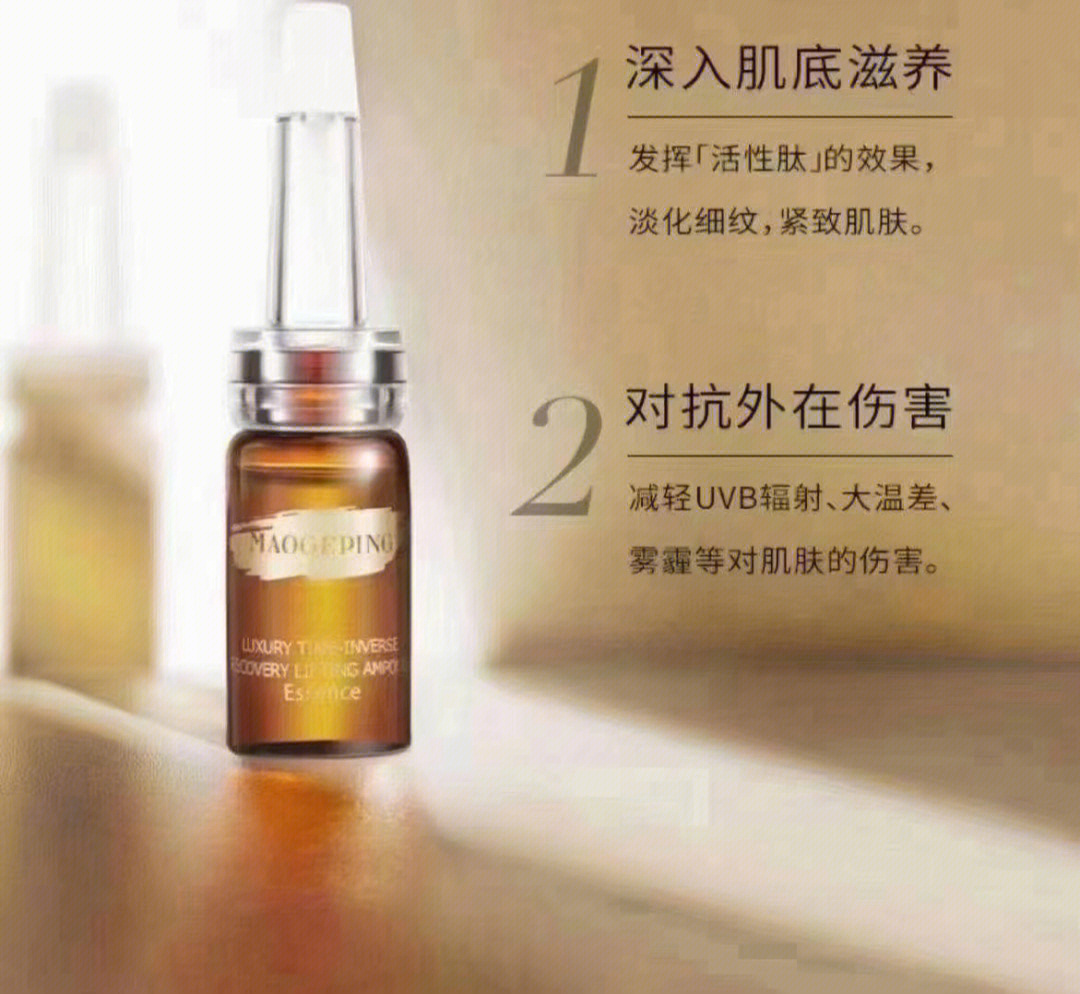 安瓶使用顺序图片