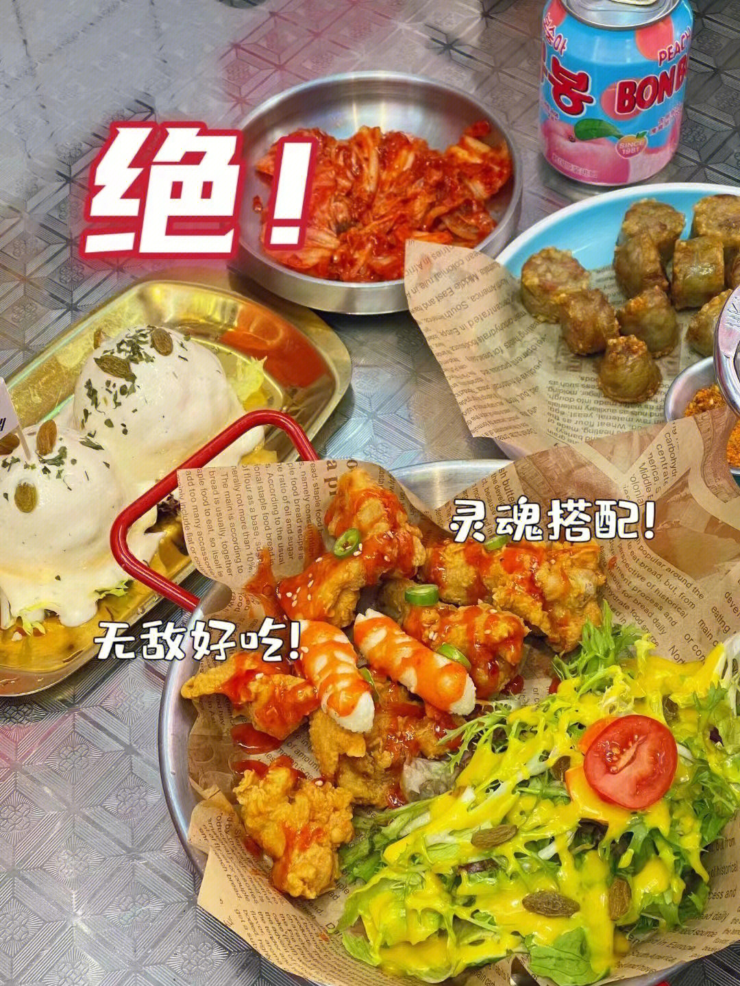 东阳探店第二次去的韩料店