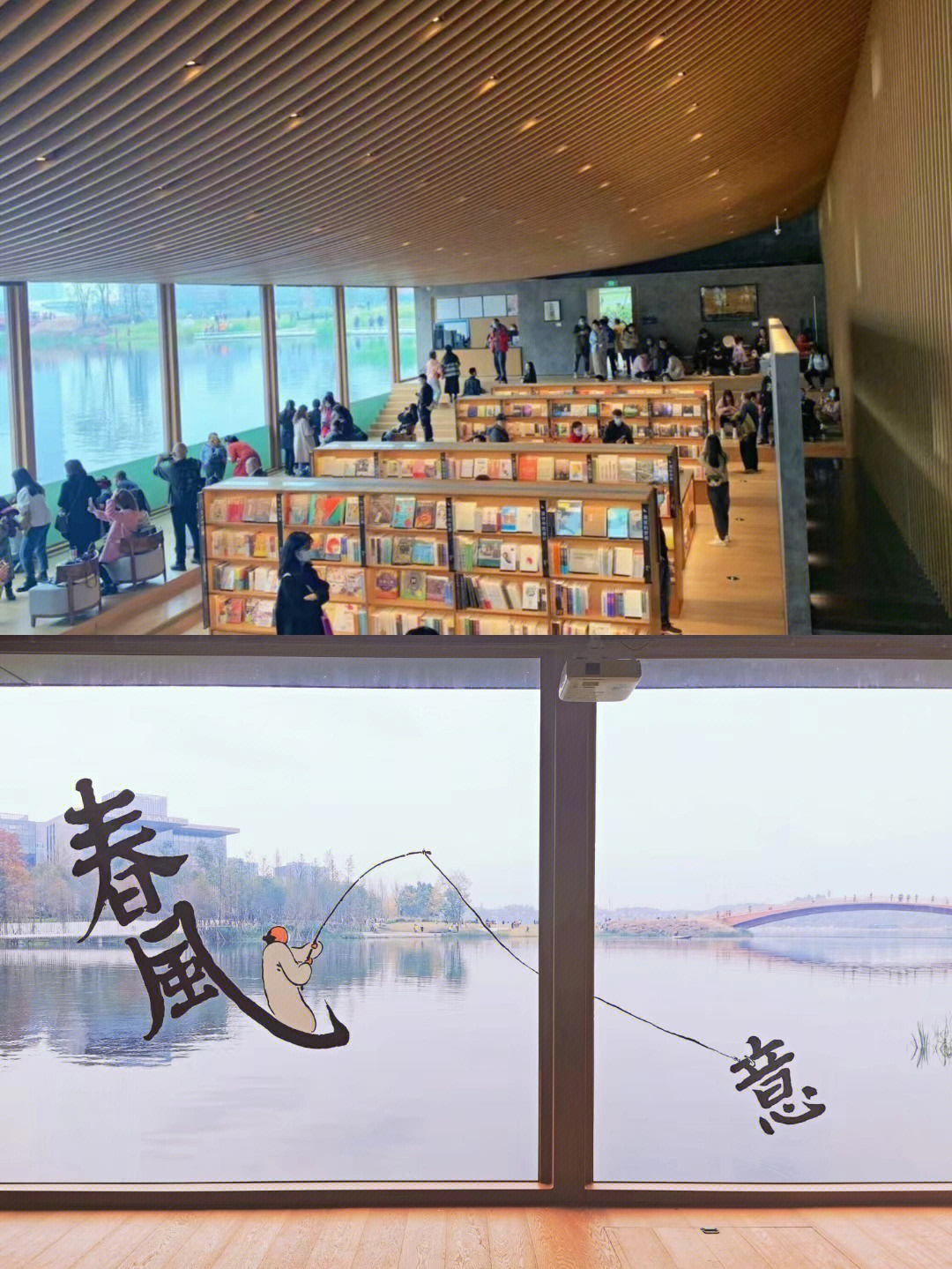 兴隆湖书店设计师图片