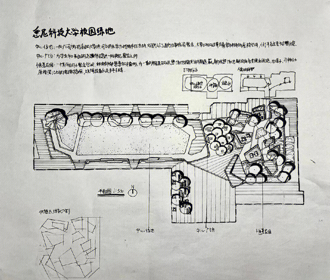 埃斯特庄园平面图抄绘图片