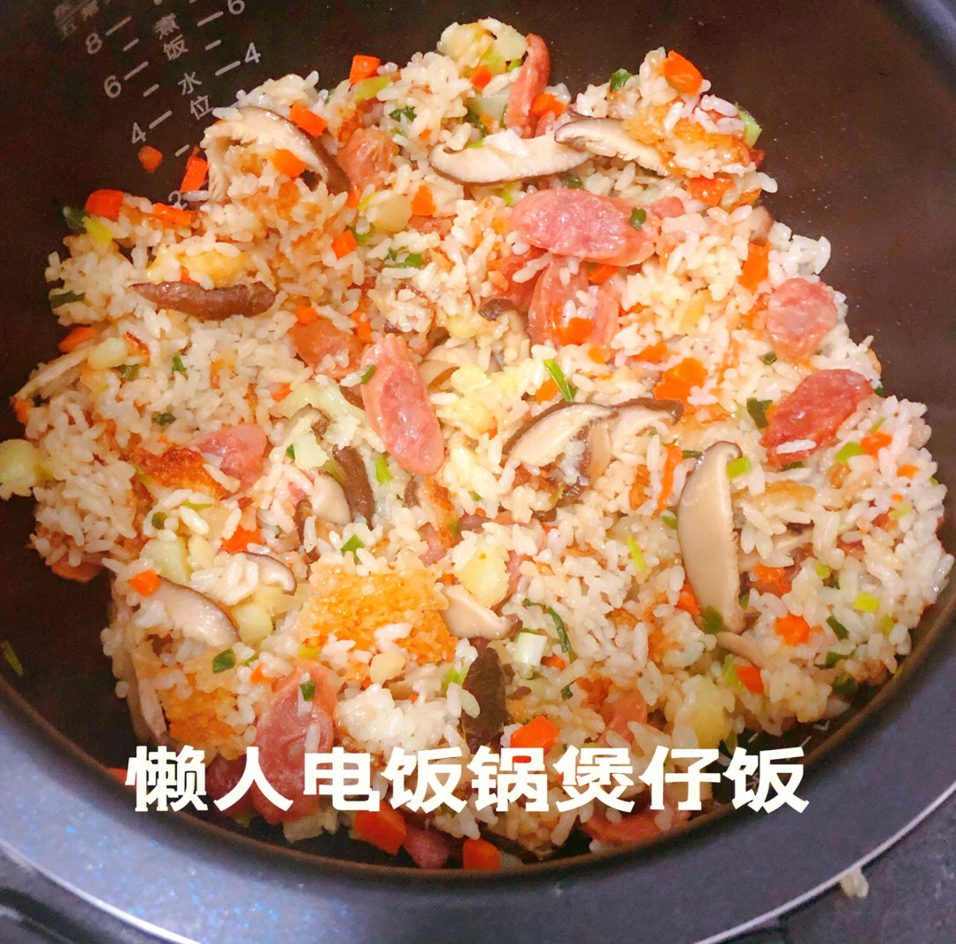 家庭懒人版电饭锅腊肠煲仔饭