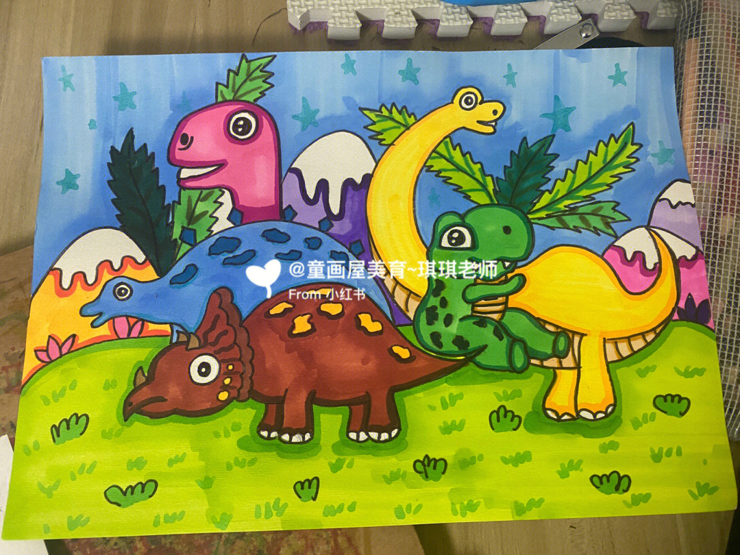 恐龙公园儿童画