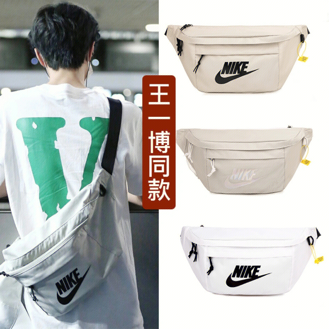 耐克nike王一博同款斜挎包休闲ins潮