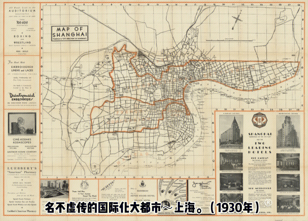 每日一张老上海地图no029