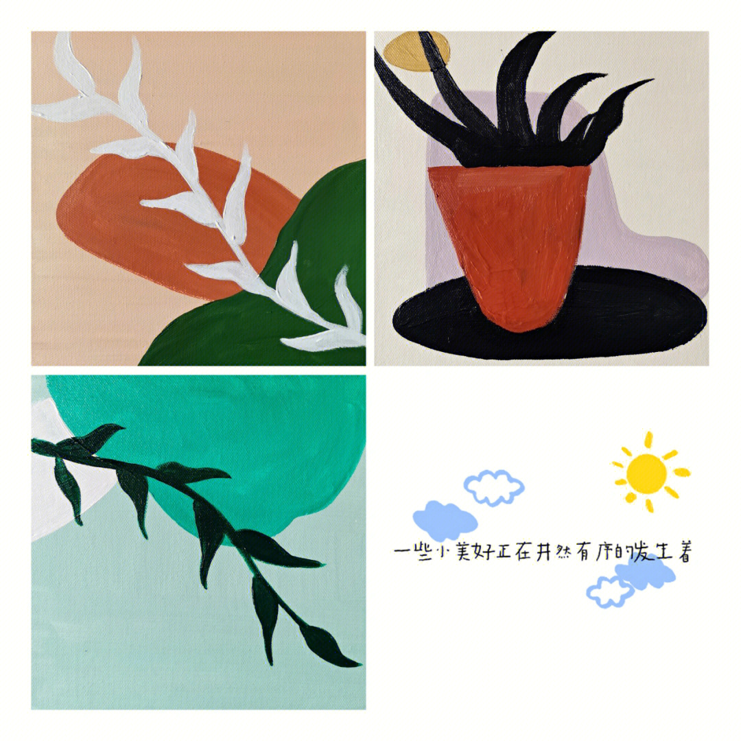 植物具象装饰画图片