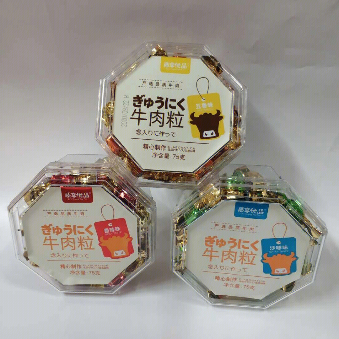 质享优品牛肉粒沙嗲五香辣味75g