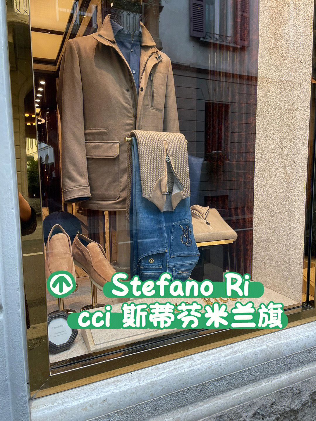 stefano uomo图片