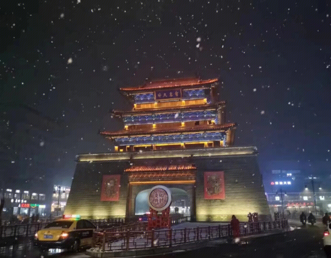 开封雪景图片