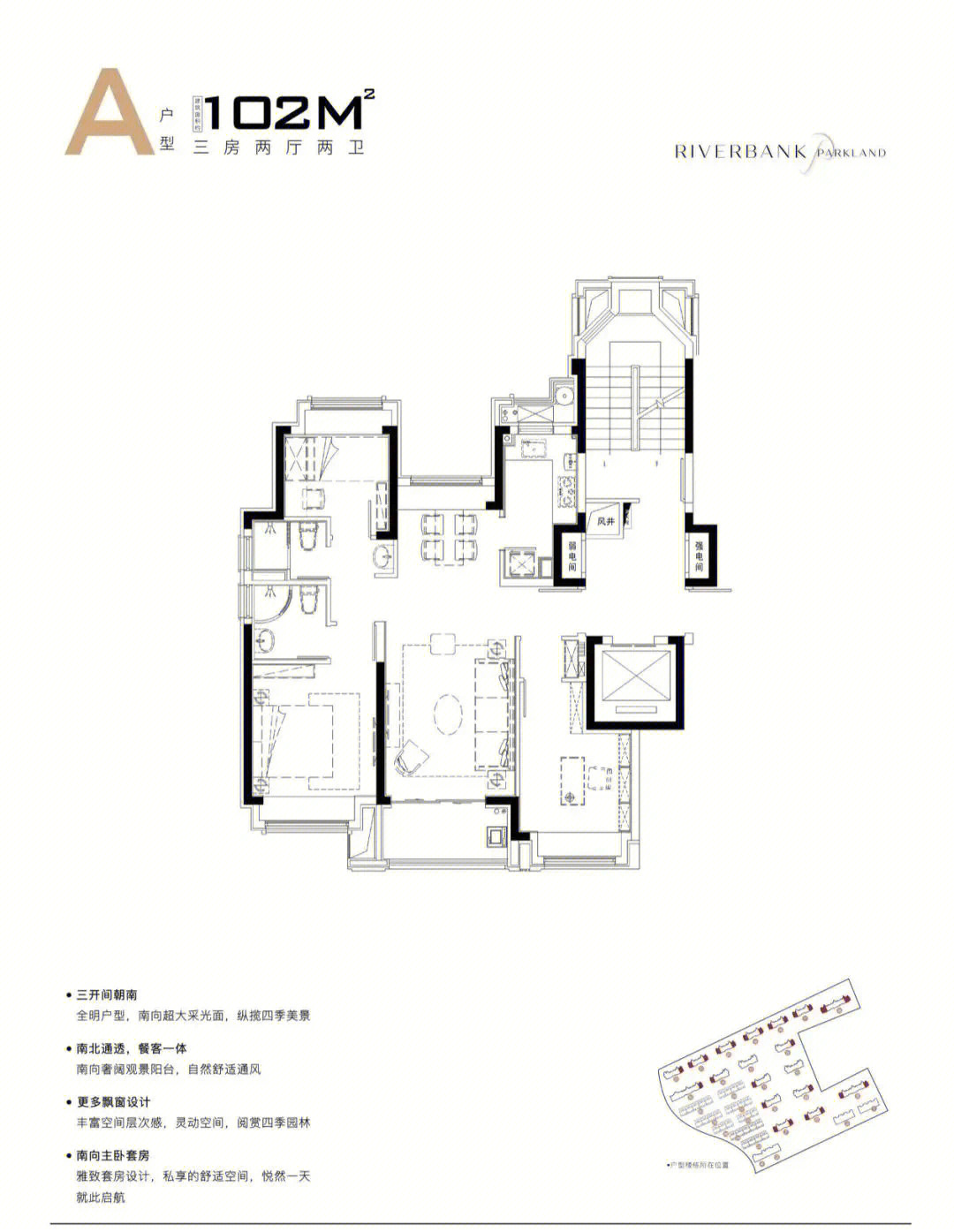 颛桥华发四季半岛认筹图片