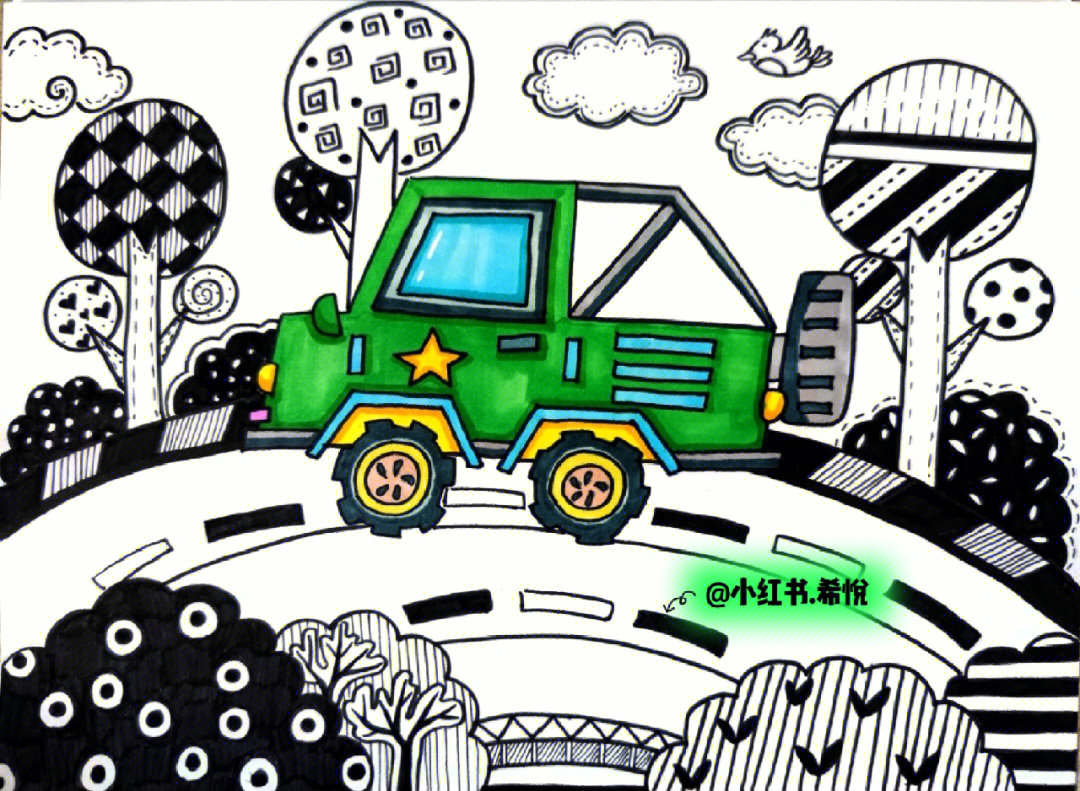 创意美术儿童画#黑白线描#黑白画#宝宝小汽车#简笔画小