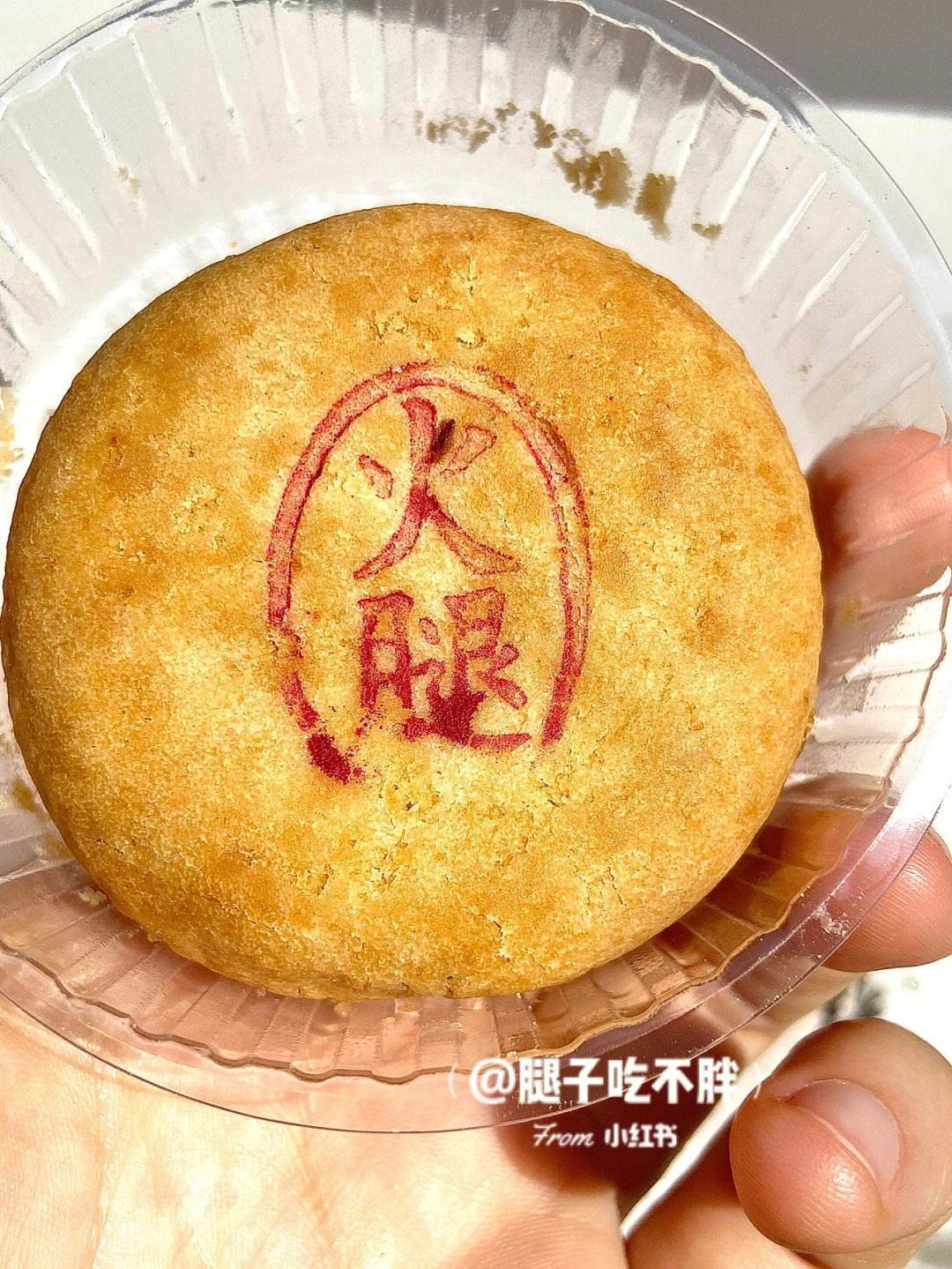 金华酥饼简易画图片