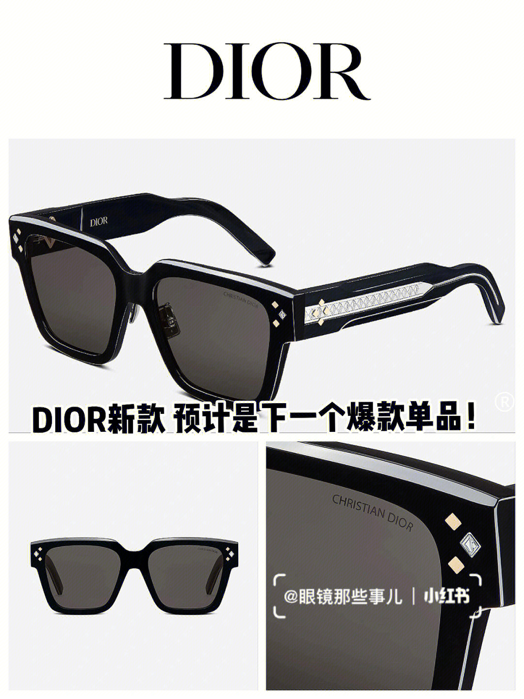 dior女士眼镜价格图片图片