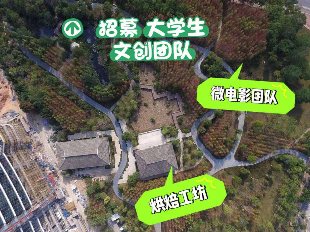 福州旗山公园恢复营业图片