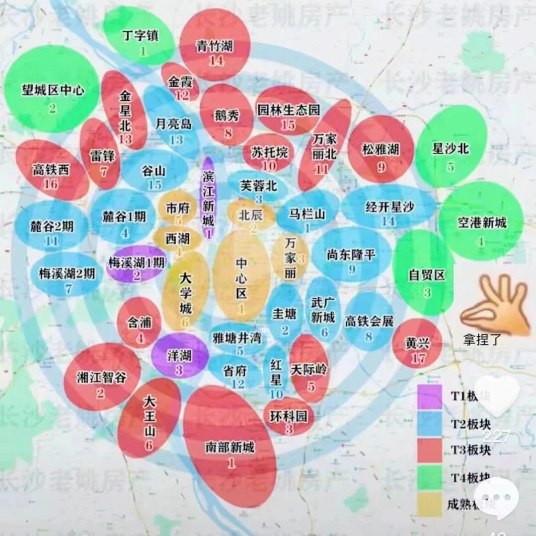 长沙楼市地图电子版图片