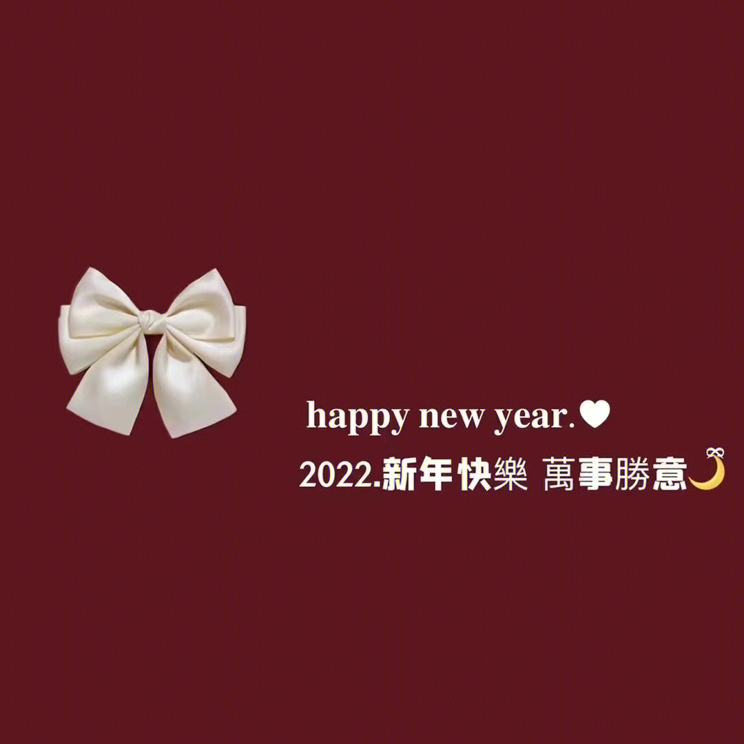 2022年最火朋友圈背景图