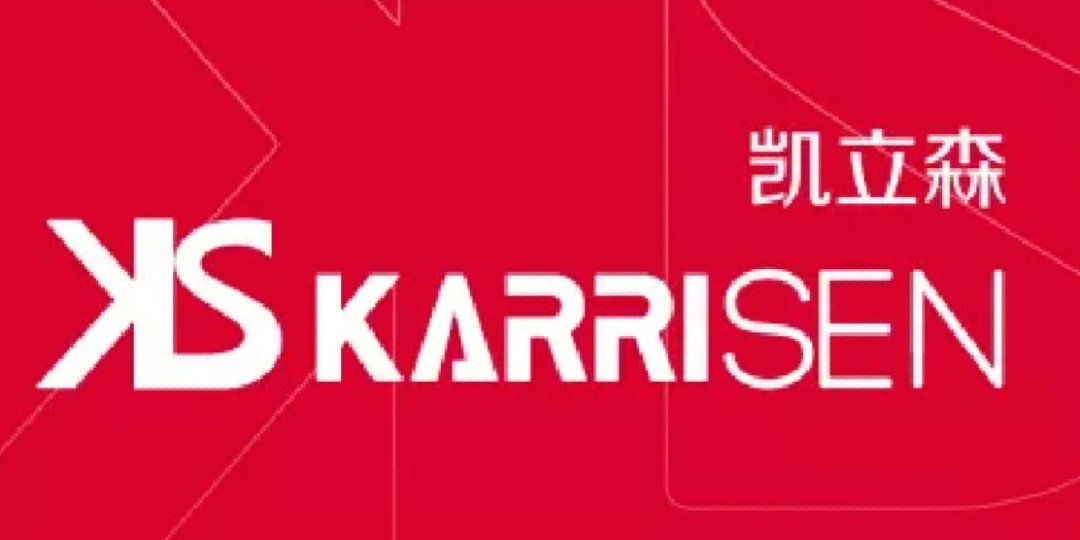 karrisen凯立森03纯松木mdp环境友好型素板