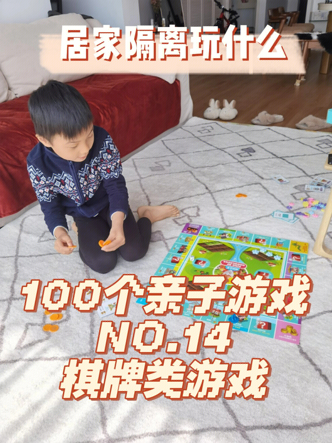 室内亲子游戏100例二人图片