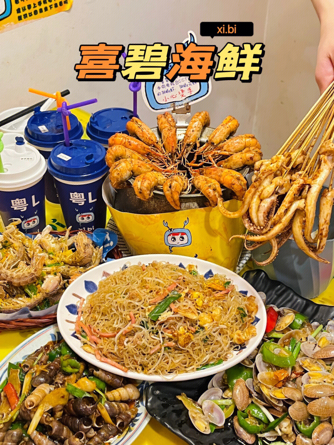 惠州老字号61喜碧海鲜屹立数十年的美食店90