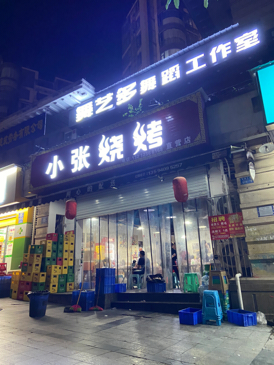 武汉哪些地方可以烧烤_上海可以烧烤的地方_高邮哪些地方可以烧烤
