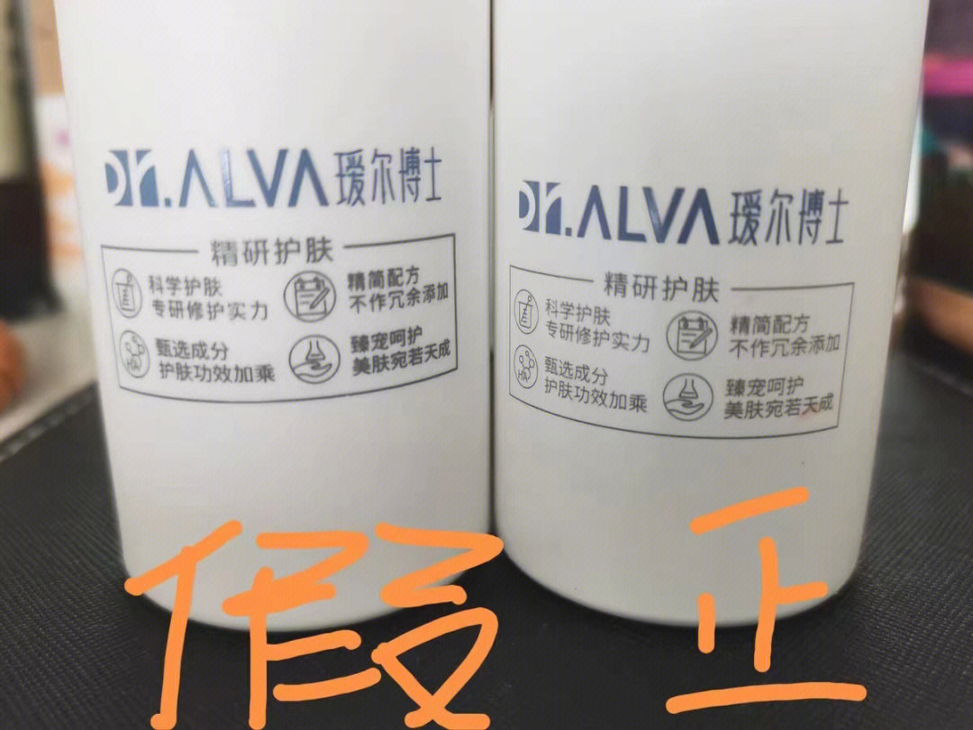 爱敬vita水乳成分表图片